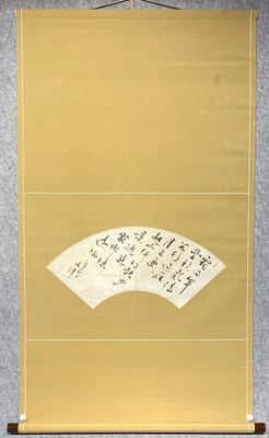 草书扇面立轴