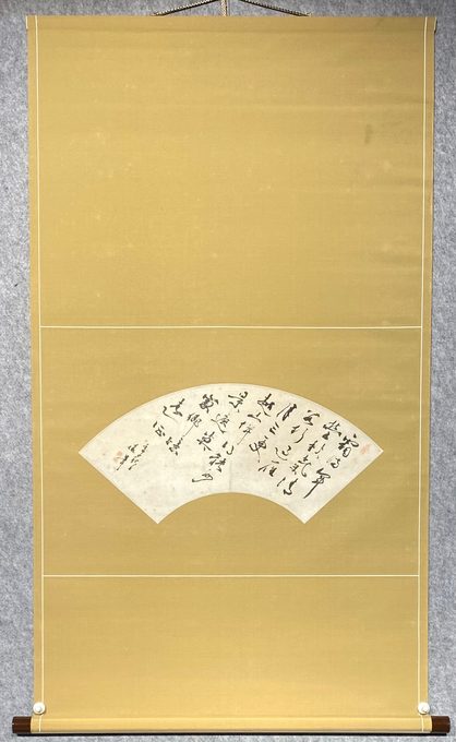 草书扇面立轴