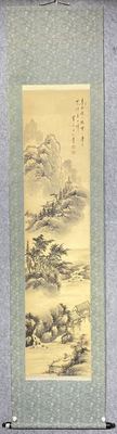 翠谷南画水墨山水（立轴）