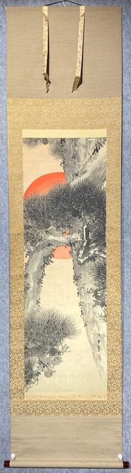 旭日苍松图 立轴