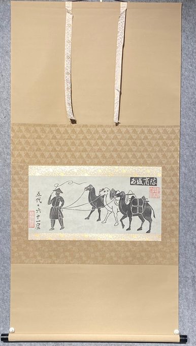 西域商队 版画拓本立轴