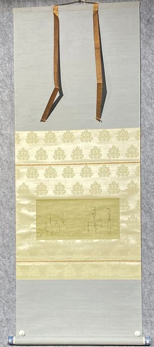 和歌 短册茶挂