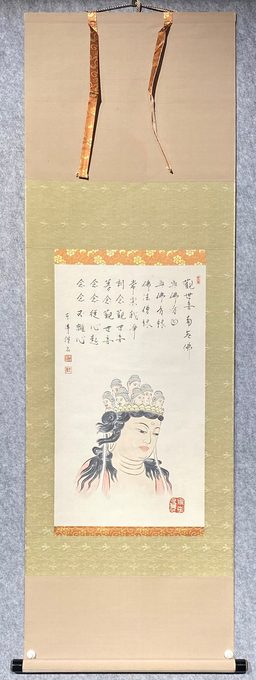 十一面观音佛画挂轴