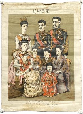 《皇室御影》皇族全家福彩色石版画
