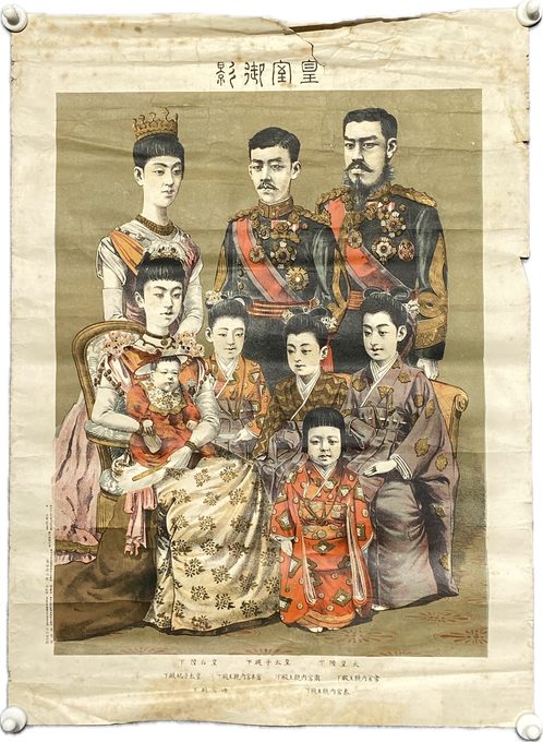 《皇室御影》皇族全家福彩色石版画