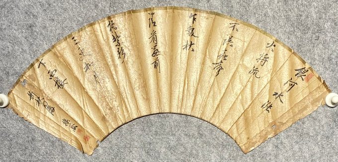泥金汉诗书法老扇面