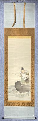 铃木松年（百仙）绢本《惠比寿钓图》立轴