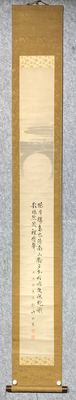 日本南画名家田能村竹田（竹田生）月影诗文立轴