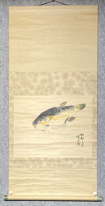 日本昭和时期《河豚图》立轴