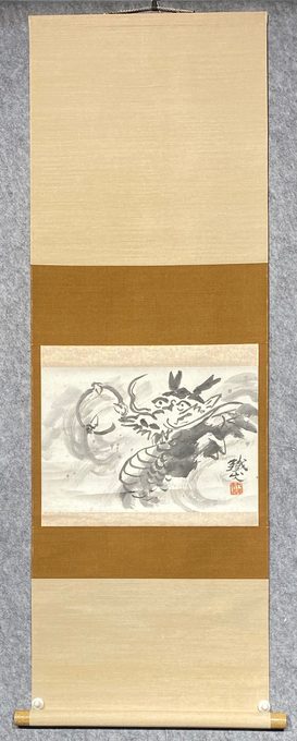 矢野铁山《水墨云龙图》立轴
