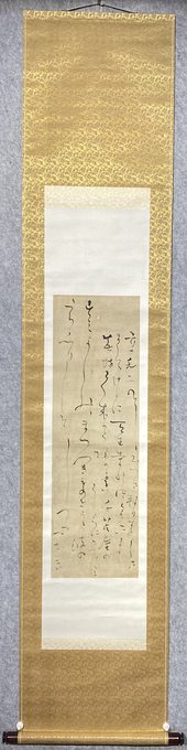 古纸草书