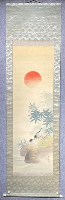 汤原柳亩《水边》绢本立轴