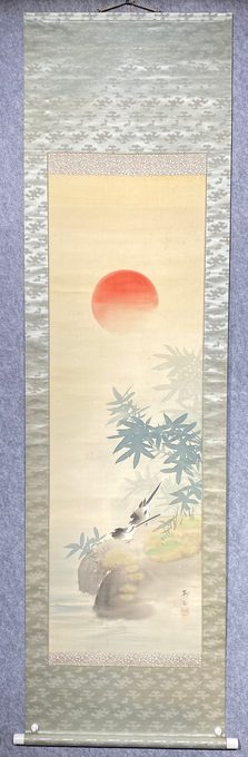 汤原柳亩《水边》绢本立轴