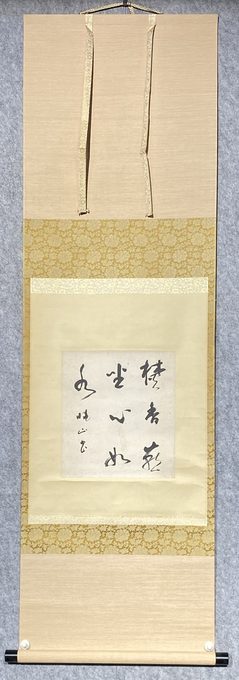 日式原装立轴