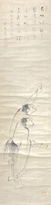 日本昭和18年（1943年）熙篁史手绘水墨双猿图禅意茶挂立轴