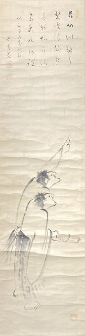 日本昭和18年(1943年)熙篁史手绘水墨双猿图禅意茶挂立轴