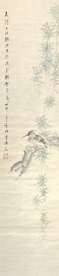 日本回流南画花鸟立轴（松室散人 翠鸟图）