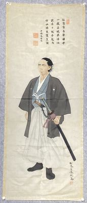 大正时期四条派名家公文菊僊手绘绢本《坂本龙马肖像》画心