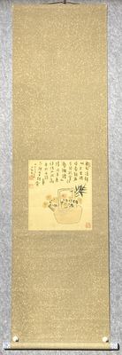 日本昭和时期文人清供立轴
