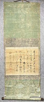 梁田锦江 草书茶挂立轴