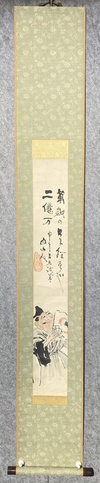 日本回流白山款惠比寿财神挂轴