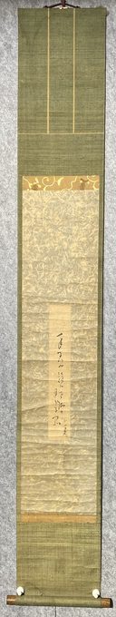 日本和歌短册书法立轴