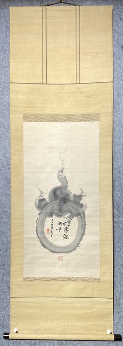 日本回流禅意水墨龙挂轴《福寿海无量》