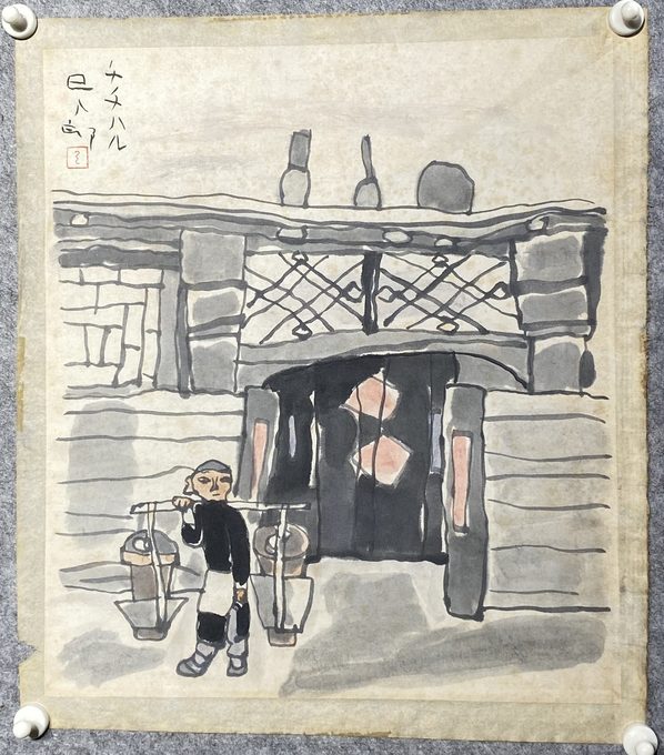 日本回流纸本手绘市井挑担小贩民俗图