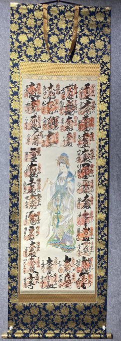 日本回流|西国三十三所观音巡礼御朱印大挂轴
