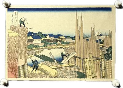 【葛饰北斋｜富岳三十六景 本所立川】日本回流 手工木版套色浮世绘