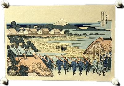 葛饰北斋 富岳三十六景【从千住花街眺望之富士】木版画