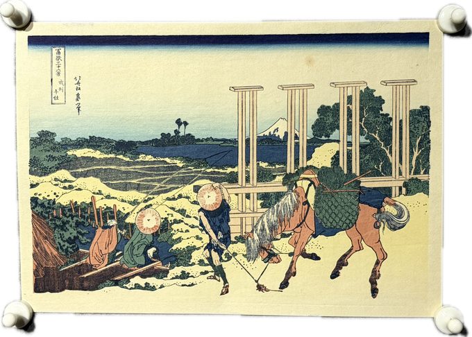 【葛饰北斋|富岳三十六景 武州千住】 日本传统木版复刻浮世绘