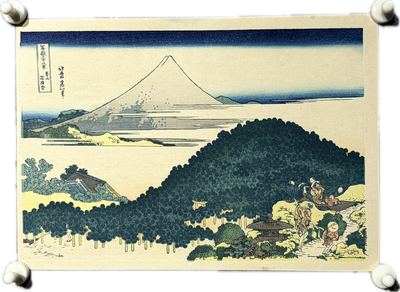 葛饰北斋 富岳三十六景之【青山圆座松】木版复刻浮世绘