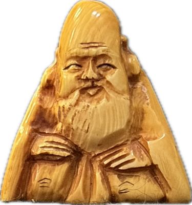 日本象牙寿老人根付（铭「元之」）