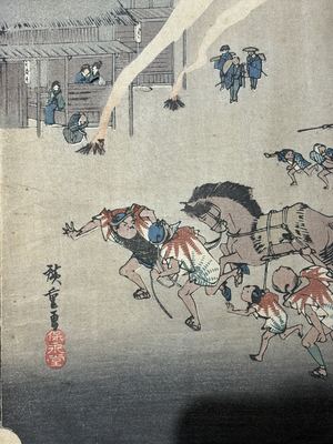 保永堂初版 木版画 歌川广重《东海道五十三次·宫 热田神事》