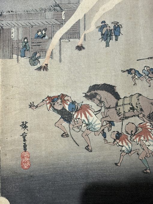 保永堂初版 木版画 歌川广重《东海道五十三次·宫 热田神事》