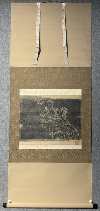 供养菩萨拓片