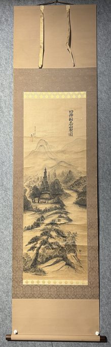 四神相応山水図