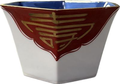 日本回流 寿字描金六角钵（六方碗）