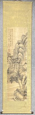 山水立轴