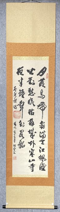 枫桥夜泊书法(立轴)
