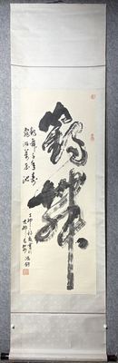 鹤舞