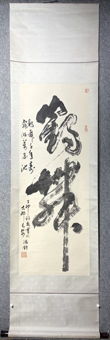 鹤舞