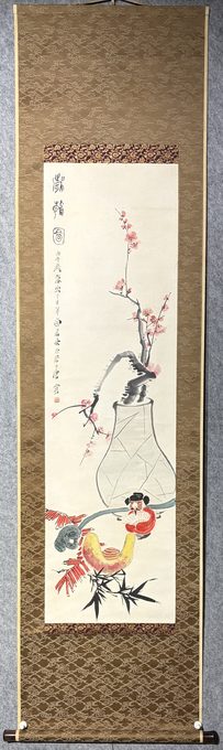 岁朝图