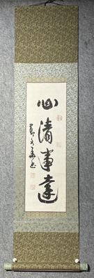 心清事達