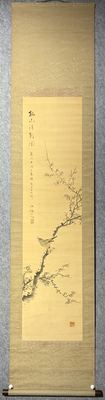 孤山清影图