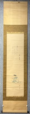 平兼盛（三十六歌仙）画赞