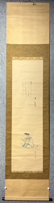 平兼盛(三十六歌仙)画赞