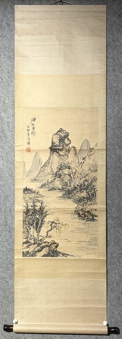 深林垂钓