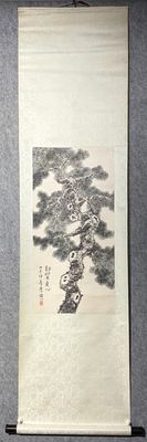 劲质真心 古松图